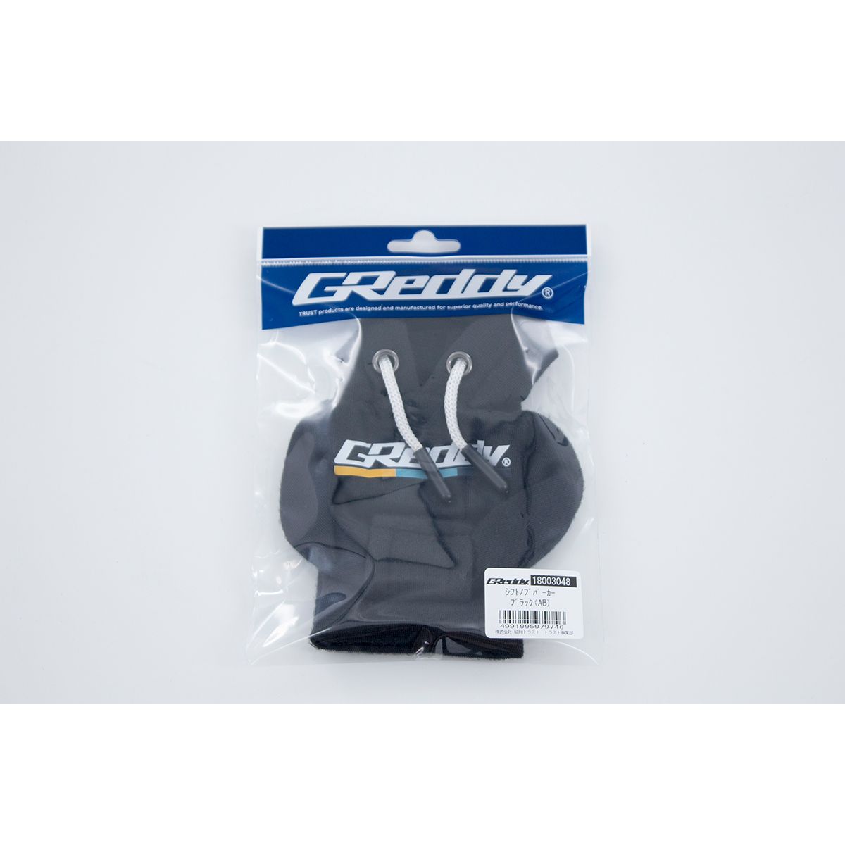 Trust Greddy - Shift Knob Parka AB Black-18003048 - Rzcrewgarage