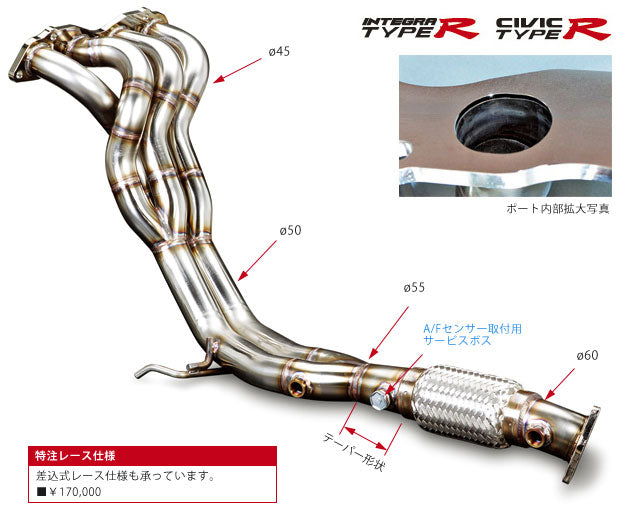 Toda Racing 4-2-1 Exhaust Manifold - DC5R - 18100-DC5-00J
