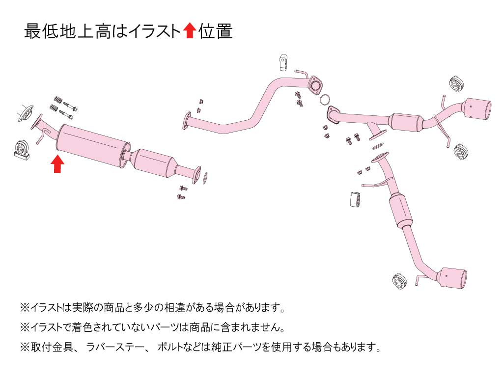 FUJITSUBO A-RM+c Exhaust (High-tone) – Suzuki Swift Sport ZC33S (K14C) - 260-81553