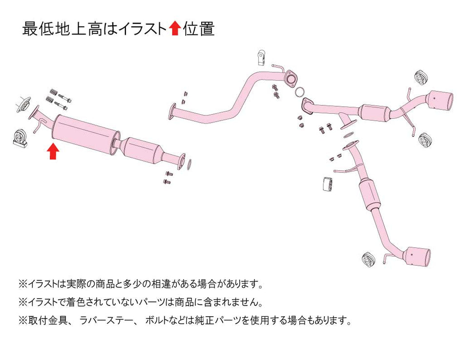 FUJITSUBO A-RM+c Exhaust (High-tone) – Suzuki Swift Sport ZC33S (K14C) - 260-81553