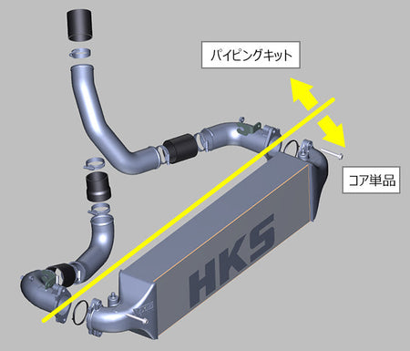 HKS R TYPE INTERCOOLER & PIPING KIT - Honda - Civic Type R FL5