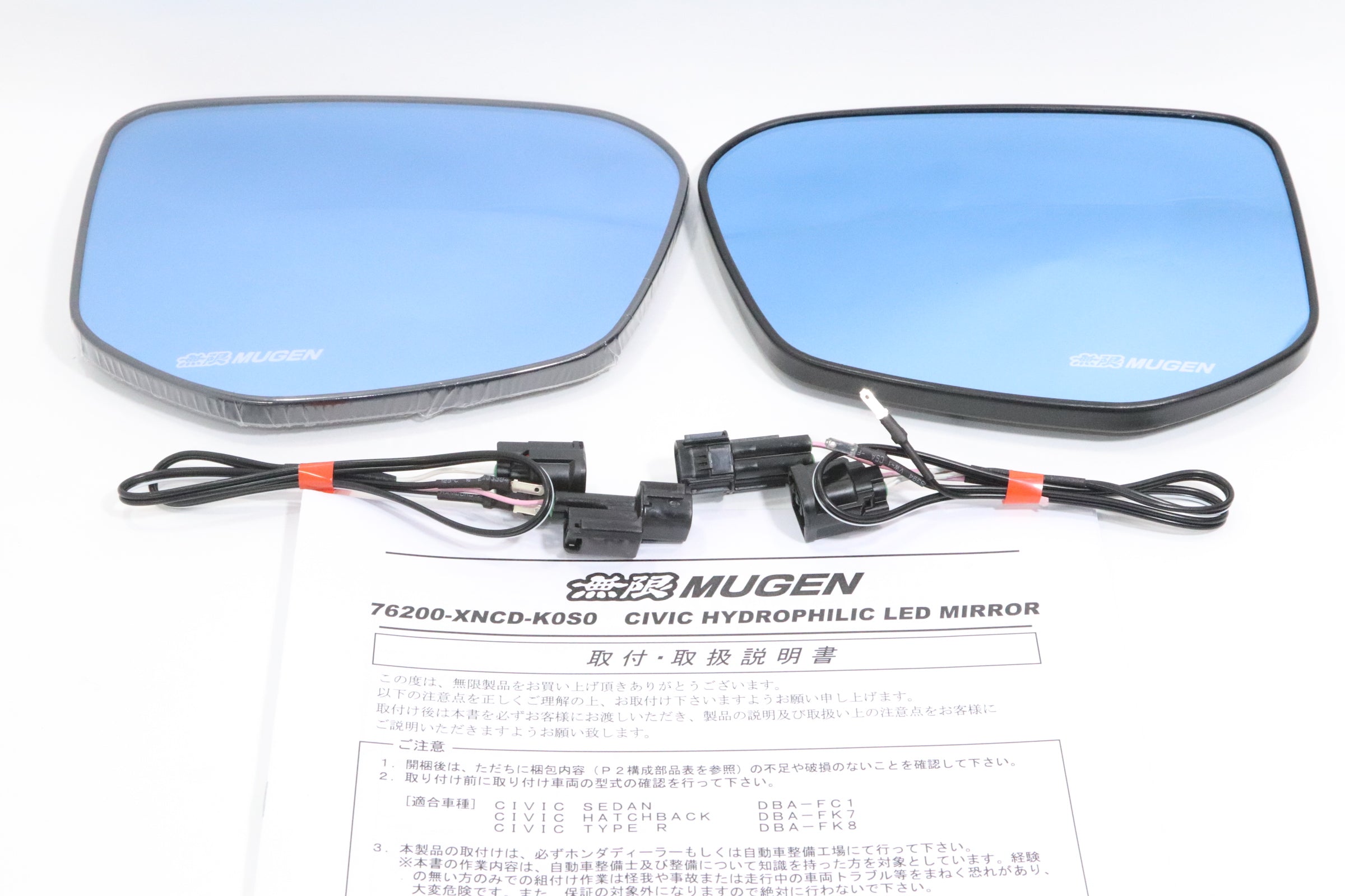 Mugen - Hydrophilic LED Side Mirrors - Honda - Fit-Jazz GR1/2/3/4/5/6/7/8 76200-XNN-K1S0 - 76200-XNN-K1S0 - Rzcrew Garage