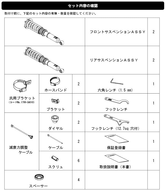 HKS - HIPERMAX S (2026) Coilover Kit - Toyota Mark X GRX133 - 80330-AT026 - RZCrewGarage