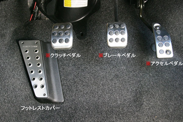 Monster Sport -  Footrest - MT Suzuki Swift sport ZC31S-841501-4650M - RZCrewGarage