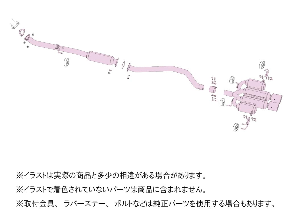 FUJITSUBO A-RM+c Titanium Exhaust – Honda Civic Type R FK8 (K20C) - 270-52101
