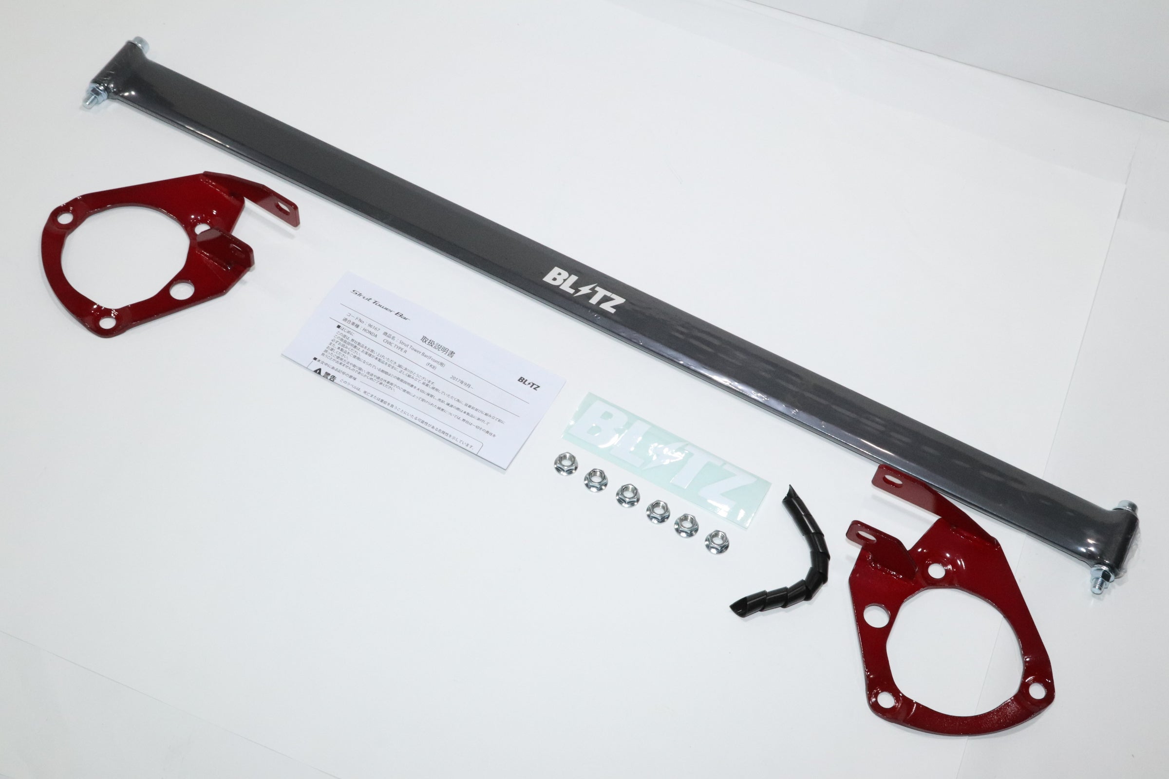 Blitz - Front Strut Tower Bar - Toyota Rav4 Hybrid AXAH54 - 96173