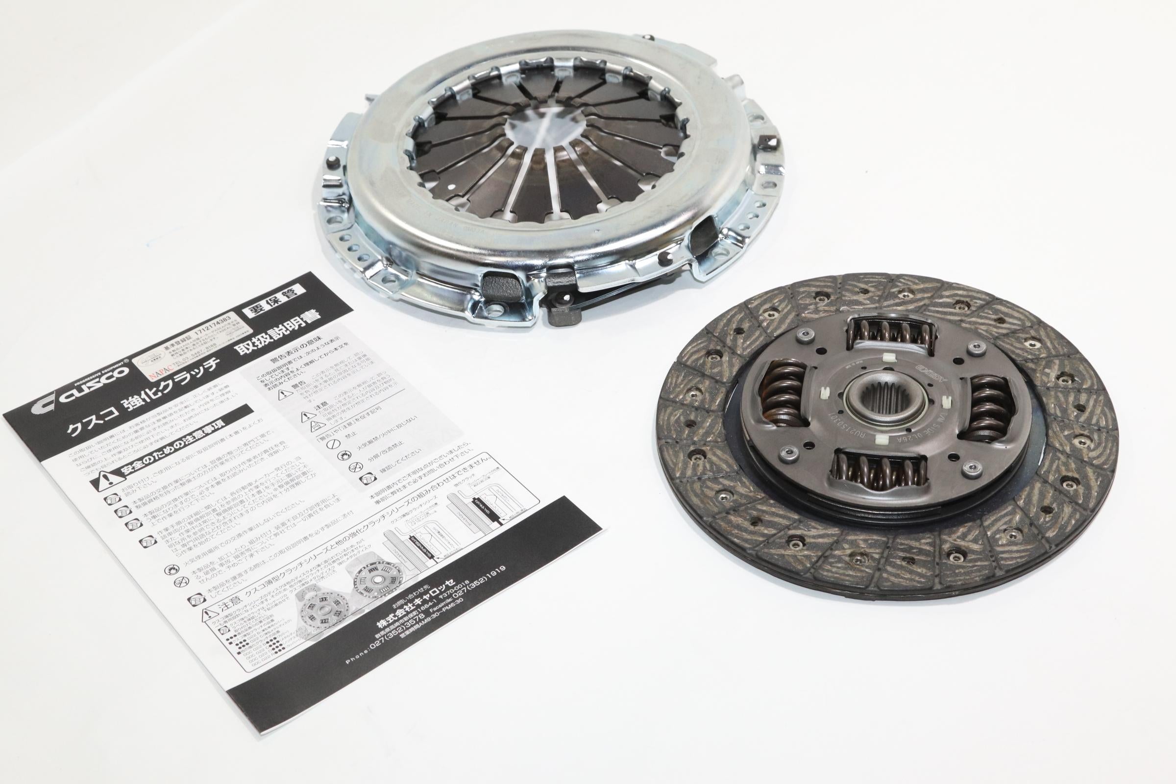 Cusco Copper clutch set - Suzuki - ZC33S - 60J 022 F - Rzcrewgarage