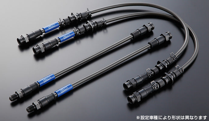 Endless Street Brake Lines - Daihatsu - Copen L880K EB901ST - RZCrewGarage