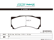 HC+ - Project Mu HC+ Brake Pads F1090-1 - AP Thickness 25 - Rzcrewgarage