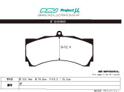 NS-C - Project Mu NS-C Brake Pads F1090 - AP CP3894D54 Thickness 18 - Rzcrewgarage