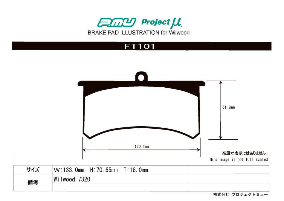 NS-C - Project Mu NS-C Brake Pads F1101 - Willwood #7320 Thickness 18 - Rzcrewgarage