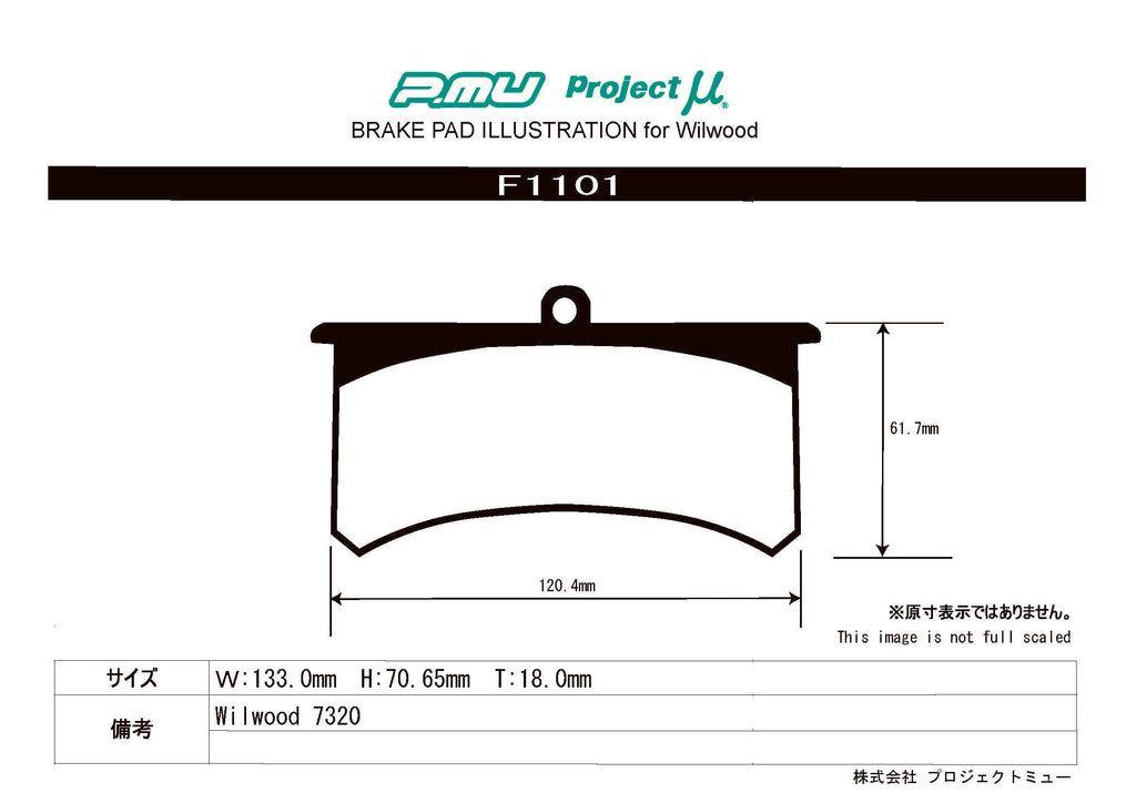 NS-C - Project Mu NS-C Brake Pads F1101 - Willwood #7320 Thickness 18 - Rzcrewgarage