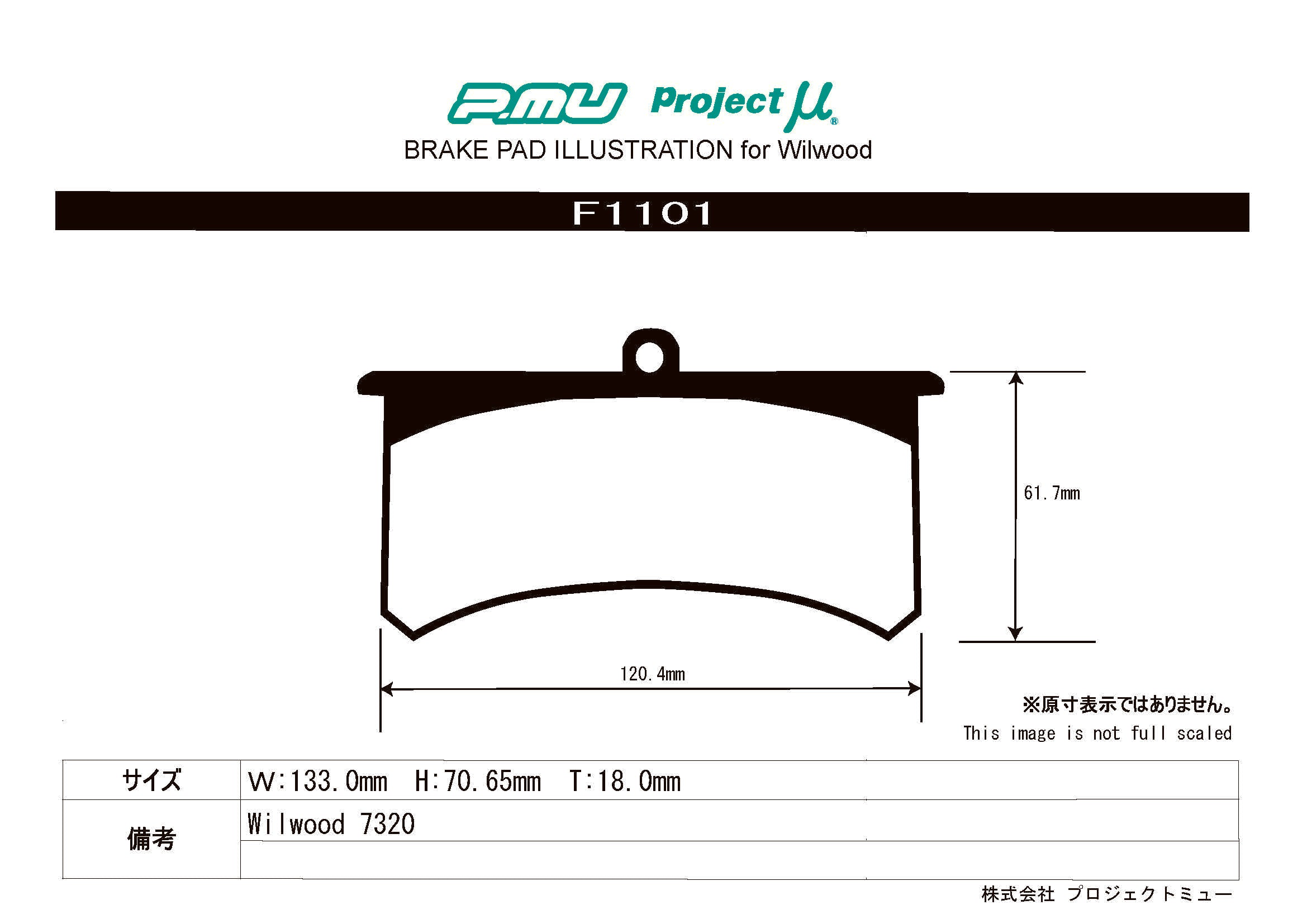 Racing777 - Project Mu Racing777 Brake Pads F1101 - Willwood #7320 Thickness 18 - Rzcrewgarage