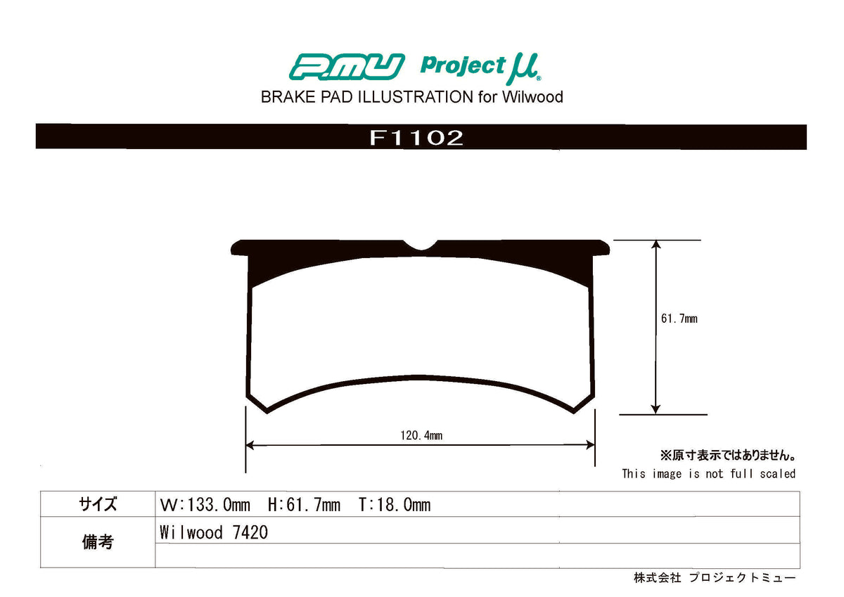NS-C - Project Mu NS-C Brake Pads F1102 - Willwood #7420 Thickness 18 - Rzcrewgarage