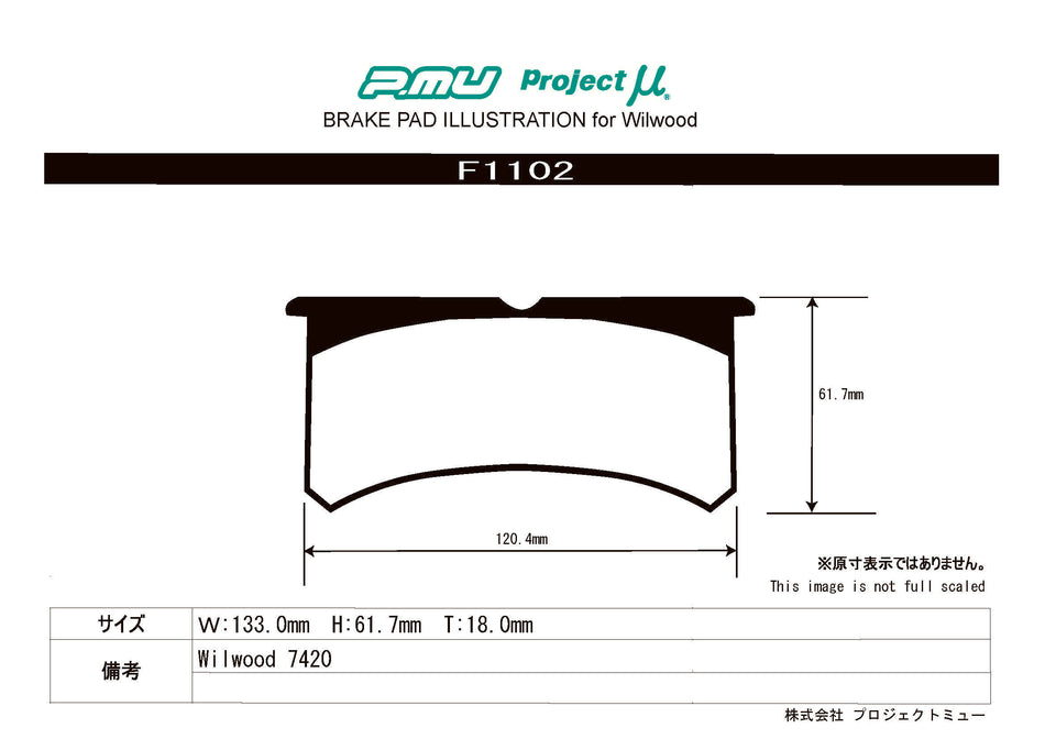 NS-C - Project Mu NS-C Brake Pads F1102 - Willwood #7420 Thickness 18 - Rzcrewgarage