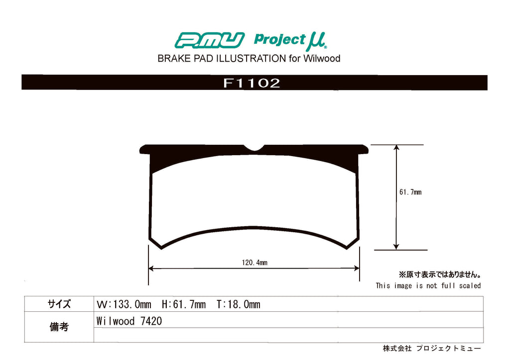 NS-C - Project Mu NS-C Brake Pads F1102 - Willwood #7420 Thickness 18 - Rzcrewgarage