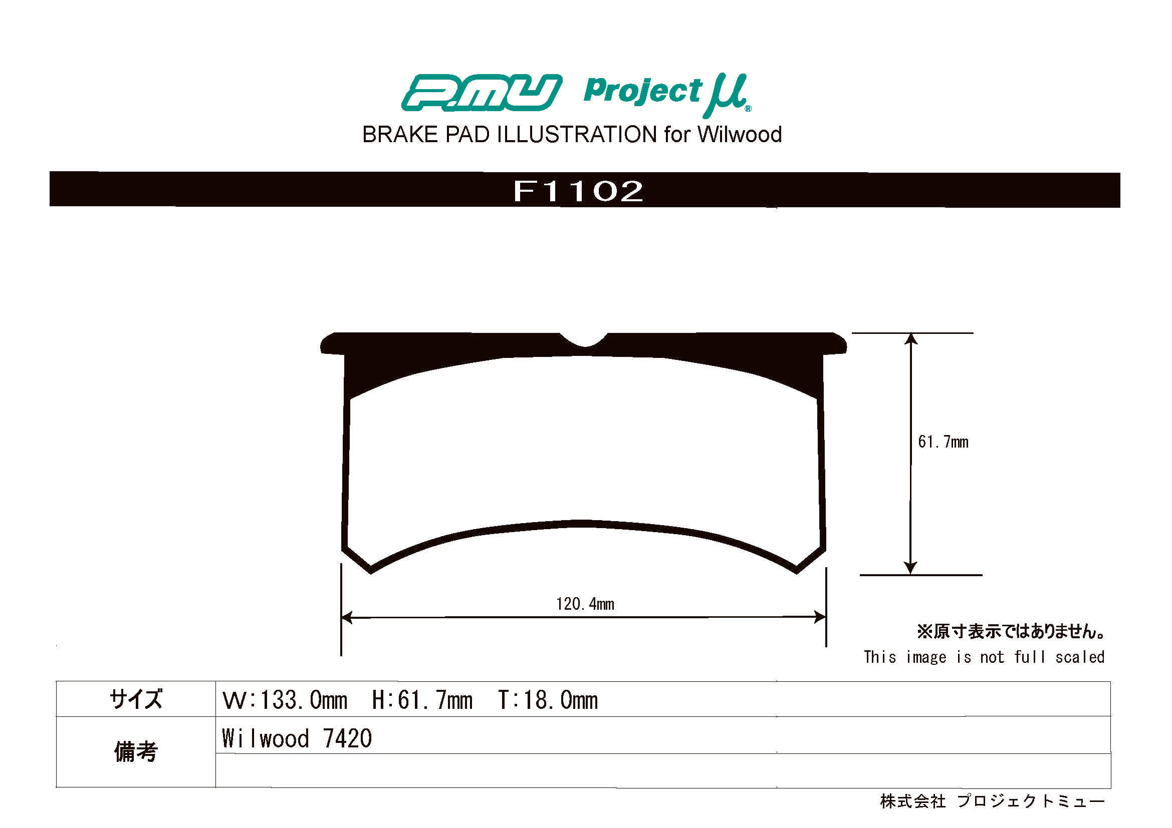 HC-CS - Project Mu HC-CS Brake Pads F1102 - Willwood #7420 Thickness 18 - Rzcrewgarage