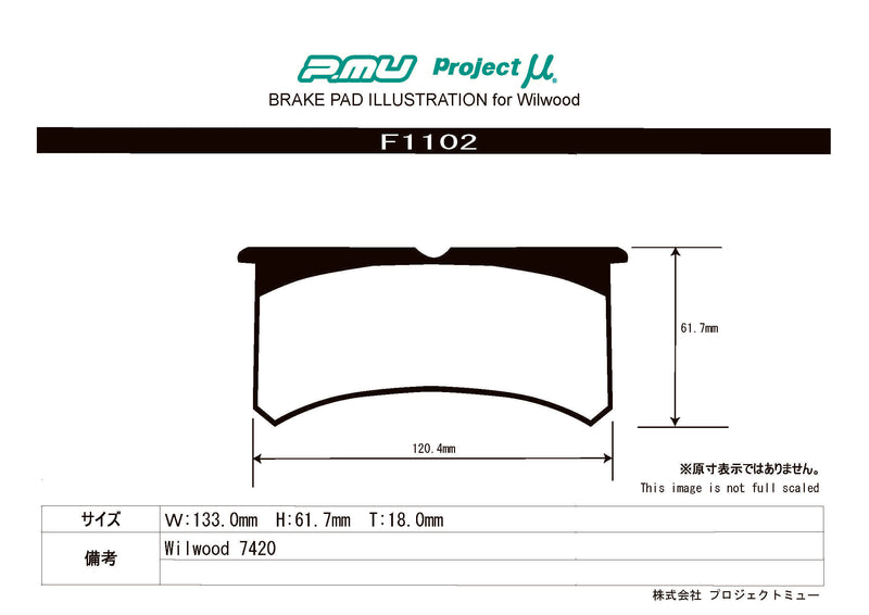 NS-C - Project Mu NS-C Brake Pads F1102 - Willwood #7420 Thickness 18 - Rzcrewgarage