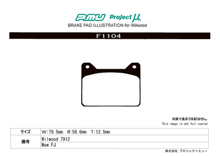 NS-C - Project Mu NS-C Brake Pads F1104 - Willwood #7912 Thickness 12.5 - Rzcrewgarage
