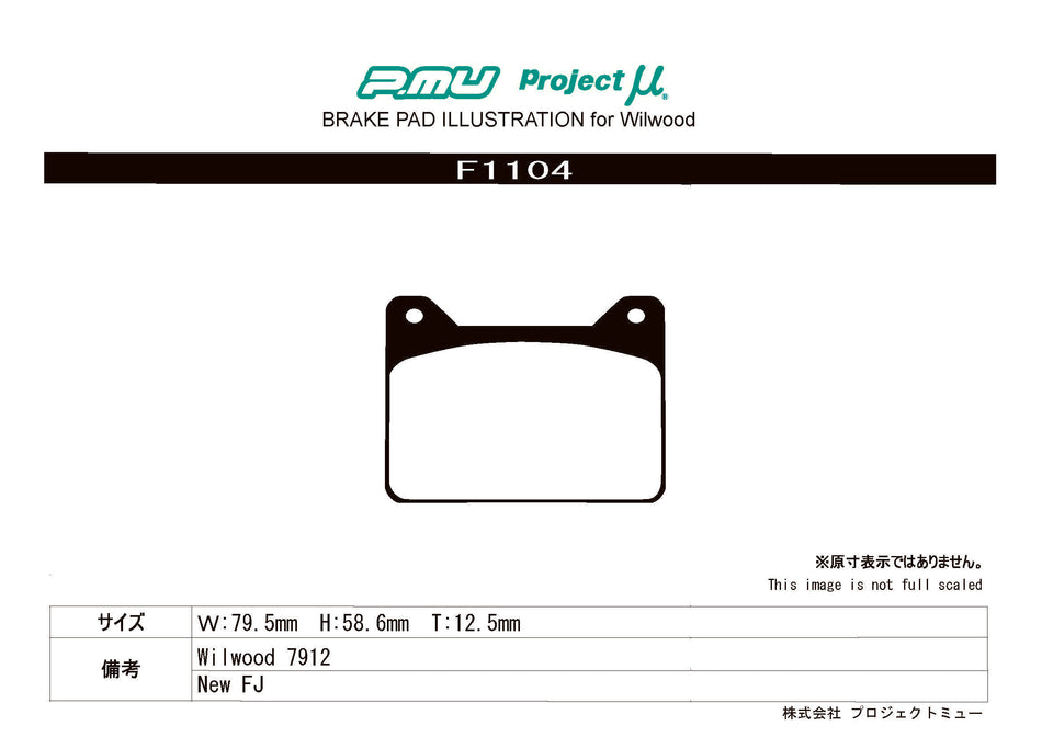 NS-C - Project Mu NS-C Brake Pads F1104 - Willwood #7912 Thickness 12.5 - Rzcrewgarage