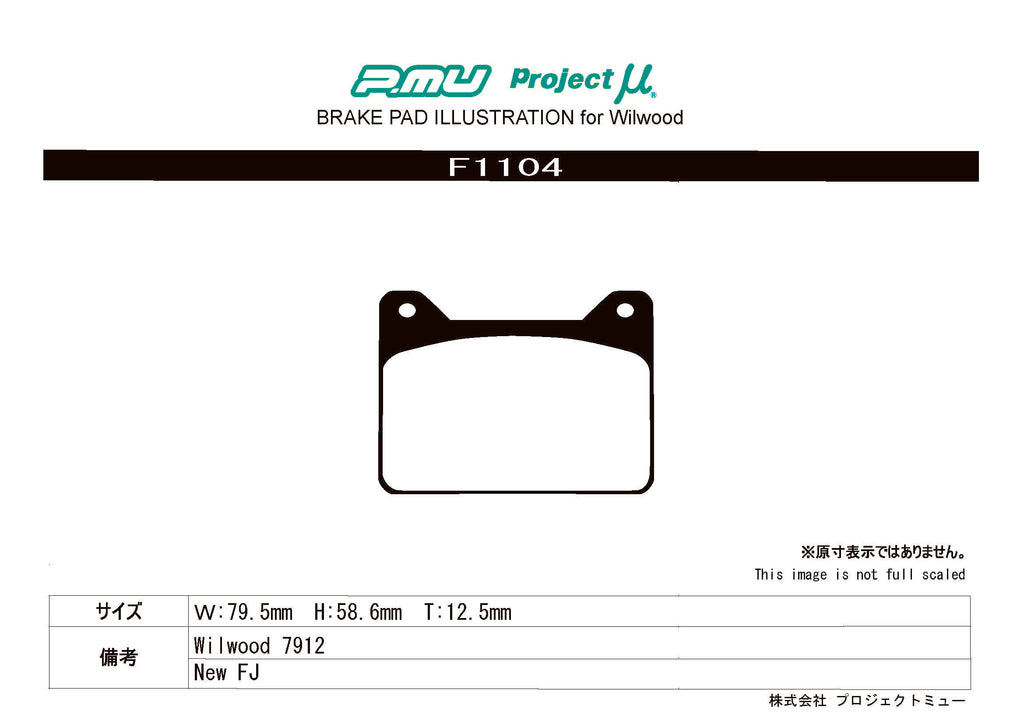 NS-C - Project Mu NS-C Brake Pads F1104 - Willwood #7912 Thickness 12.5 - Rzcrewgarage