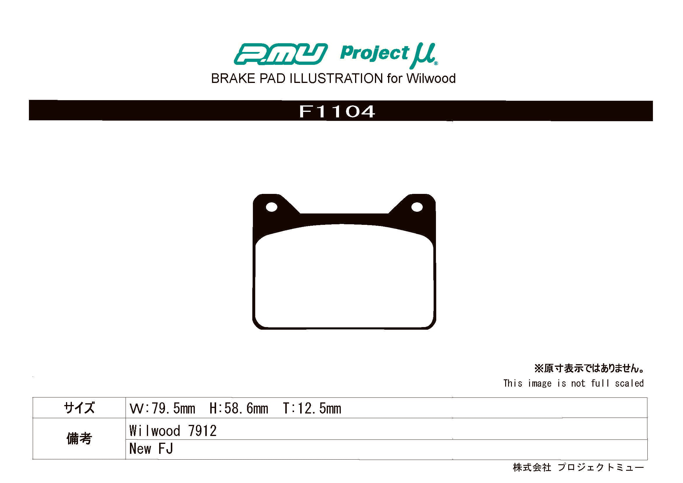 HC+ - Project Mu HC+ Brake Pads F1104 - Willwood #7912 Thickness 12.5 - Rzcrewgarage