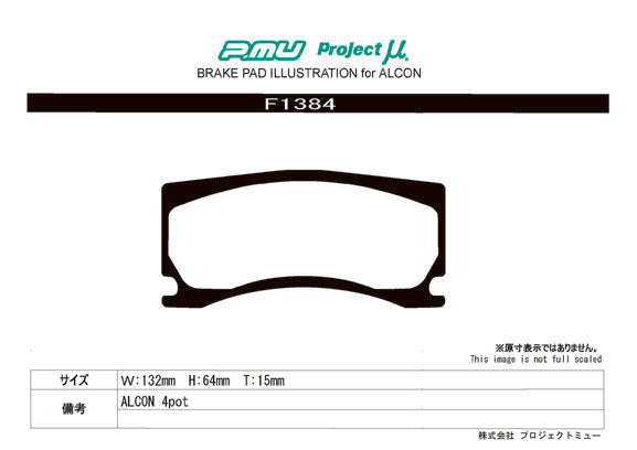 NS-C - Project Mu NS-C Brake Pads F1384 - Alcon Thickness 15 - Rzcrewgarage