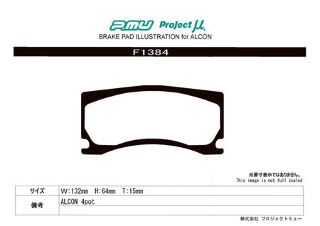 NS-C - Project Mu NS-C Brake Pads F1384 - Alcon Thickness 15 - Rzcrewgarage
