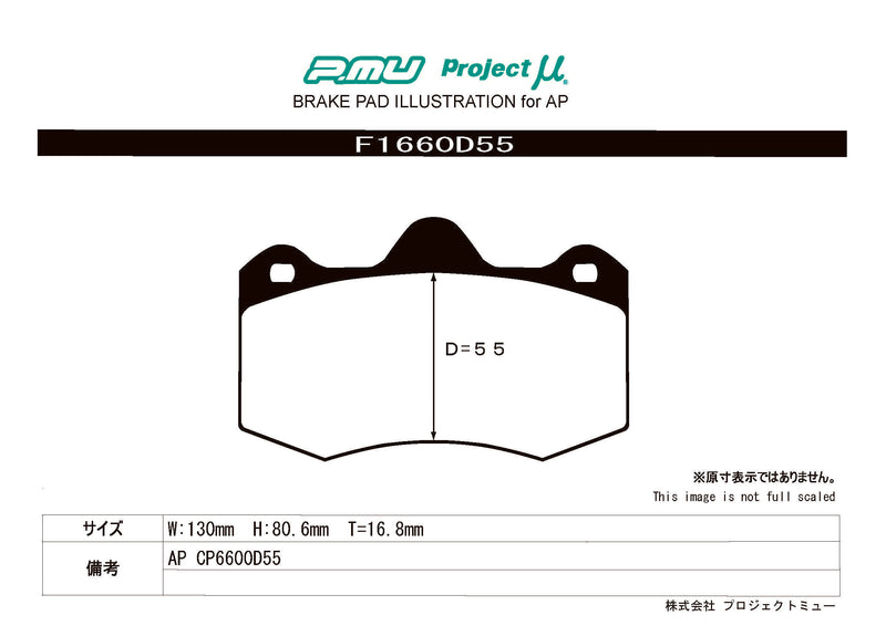 PS Perfect Spec - Project Mu PS Perfect Spec Brake Pads F1660D55 - AP Thickness 16.8 - Rzcrewgarage