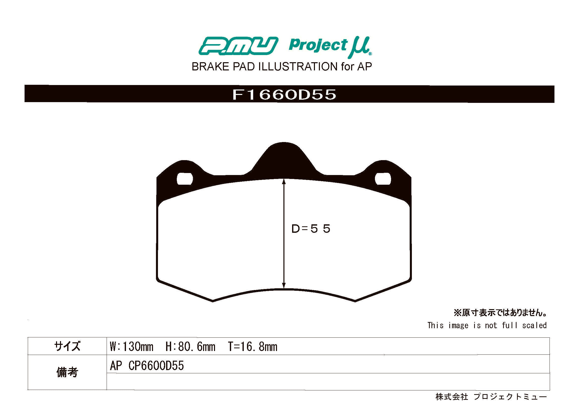 HC-CS - Project Mu HC-CS Brake Pads F1660D55 - AP Thickness 16.8 - Rzcrewgarage