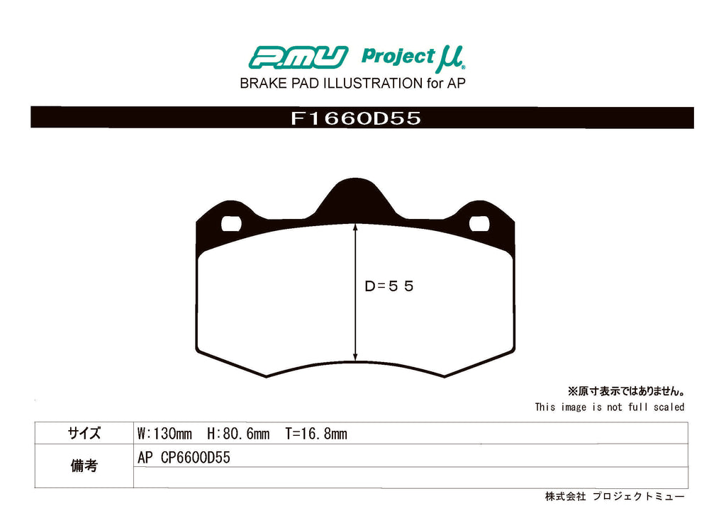 Racing777 - Project Mu Racing777 Brake Pads F1660D55 - AP Thickness 16.8 - Rzcrewgarage