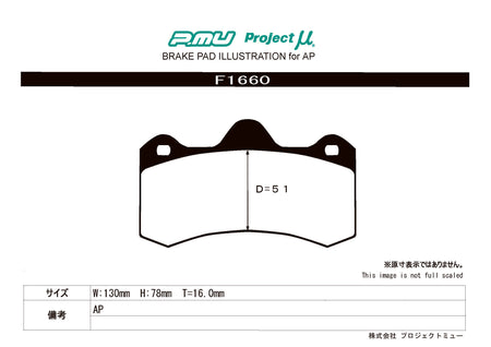HC-CS - Project Mu HC-CS Brake Pads F1660 - AP Thickness 16 - Rzcrewgarage