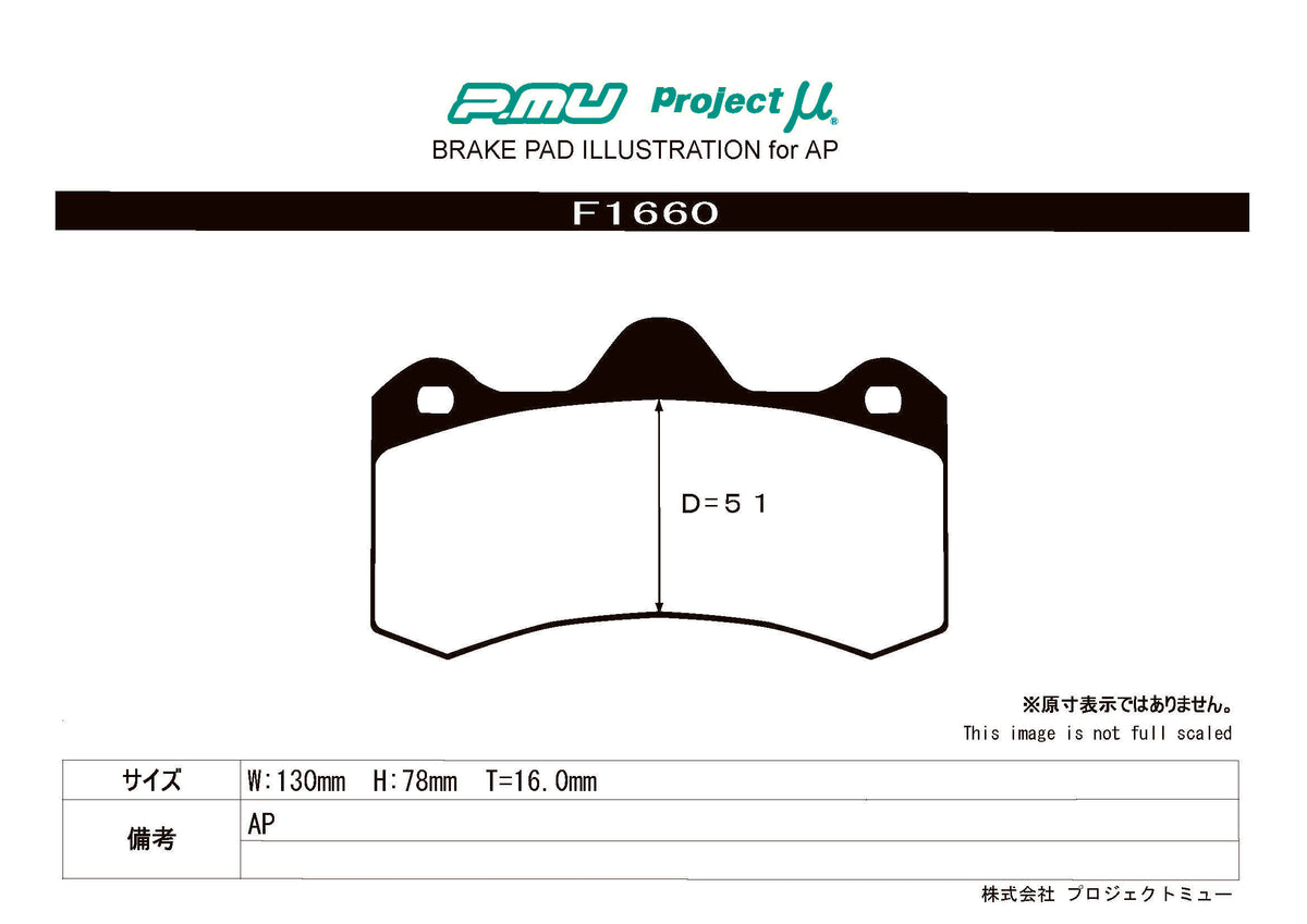 Racing999 - Project Mu Racing999 Brake Pads F1660 - AP Thickness 16 - Rzcrewgarage