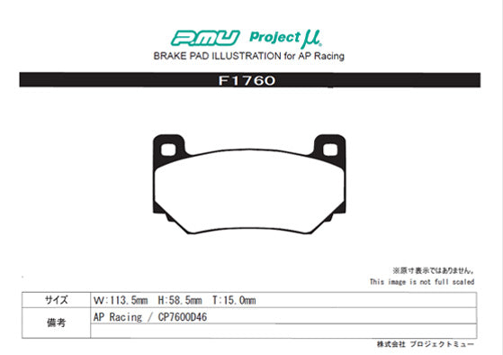 NS-C - Project Mu NS-C Brake Pads F1760 - AP CP7600D46 Thickness 15 - Rzcrewgarage