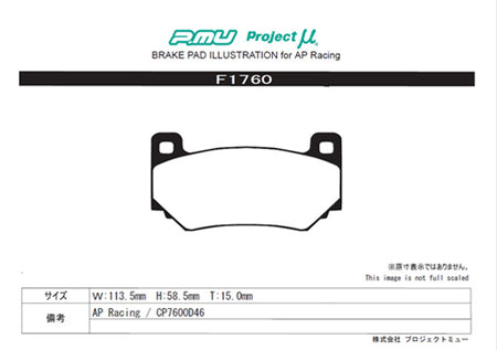 HC+ - Project Mu HC+ Brake Pads F1760 - AP CP7600D46 Thickness 15 - Rzcrewgarage