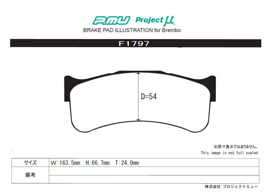 Racing999 - Project Mu Racing999 Brake Pads F1797 - brembo Thickness 24 - Rzcrewgarage