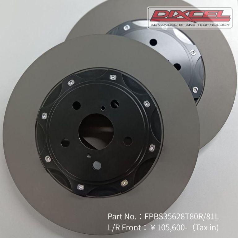 Dixcel Front Plain Rotors ( Type FP) - Toyota - GZEA14H - FPBS35628T80R/81L - Rzcrewgarage
