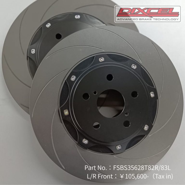 Dixcel Front Slotted Rotors ( Type FS) - Toyota - GZEA14H - FSBS35628T82R/83L - Rzcrewgarage