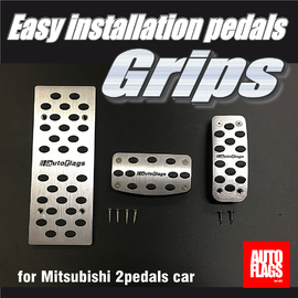 Auto Flags - Easy Install Pedal GRIPS Mitsubishi Delica D:5 (early / mid model)-IN-5-006 - RZCrewGarage
