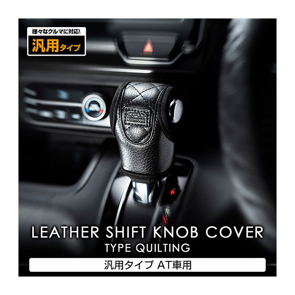 Garson - D.A.D Leather Shift Knob Cover Type Quilting Universal Type AT Black-HA642-01-01 - Rzcrewgarage