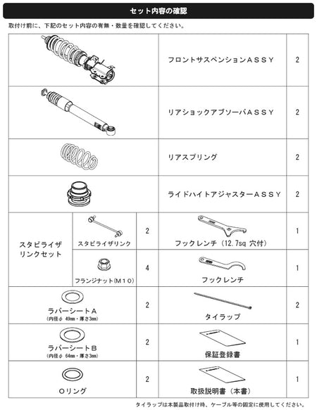HKS - HIPERMAX S (2026) Coilover Kit - Honda N-ONE JG1 - 80330-AH019FD - RZCrewGarage