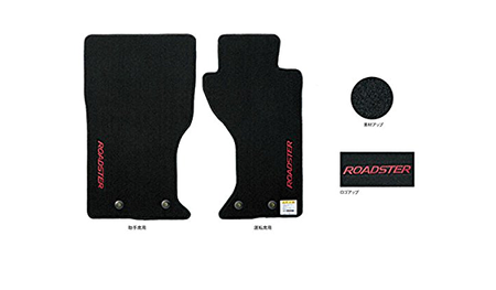 Genuine Mazda Parts - Floor Mat Set  - Mazda - MX-5 Miata Roadster ND5RC - N244-V0-320