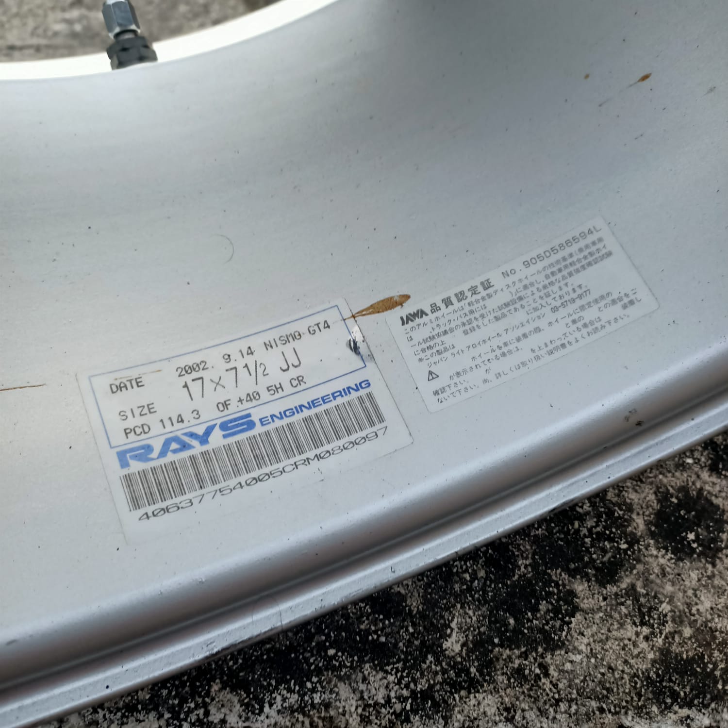 Nismo LM GT4 (Second Hand set of 4) - 17x7.5J - 5x114.3 - ET: 40 (Nismo Silver)