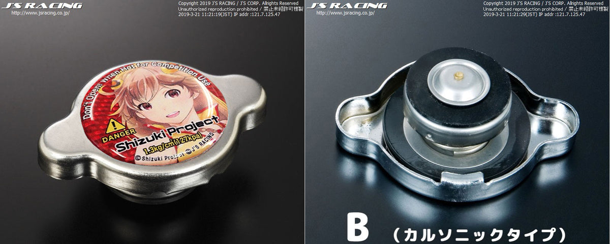 js-racing-1-3-bar-shizuki-project-type-a-shizuki-project-type-b-radiator-cap-RCP-SP-N