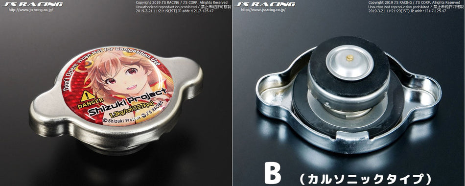 js-racing-1-3-bar-shizuki-project-type-a-shizuki-project-type-b-radiator-cap-RCP-SP-N