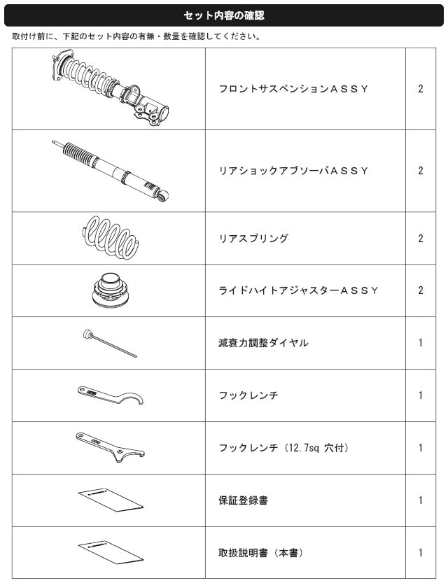 HKS - HIPERMAX S (2026) Coilover Kit - Toyota Estima GSR50W - 80330-AT037 - RZCrewGarage