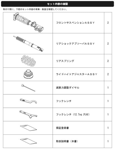 HKS - HIPERMAX S (2026) Coilover Kit - Toyota Estima GSR50W - 80330-AT037 - RZCrewGarage