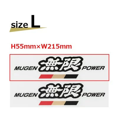 Mugen - Power sticker Black - 90000-YZ5-311A-K5 - Rzcrew Garage