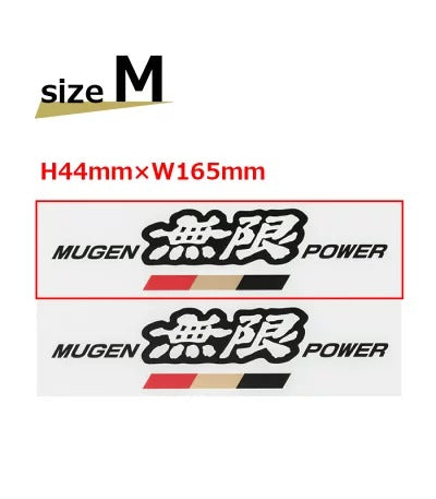 Mugen - Power sticker Black - 90000-YZ5-311A-K4 - Rzcrew Garage