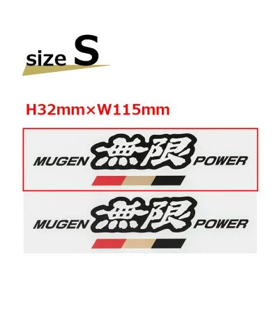 Mugen - Power sticker Black - 90000-YZ5-311A-K3 - Rzcrew Garage